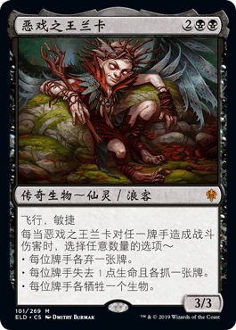 【Kenny Magic】Magic: the Gathering the Lord of the Unstable Chaos Langa English/Japanese/Chinese Eld 【Kenny Magic】Magic: the Gathering the Lord of the Unstable Chaos Langa English/Japanese/Chinese Eld