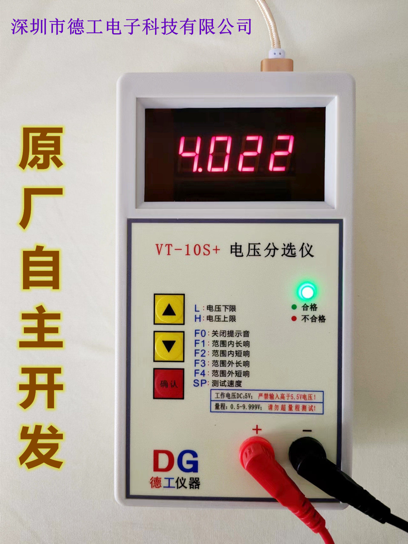 Voltage Selector Battery Cell Rapid Filter Test Alarm Table Shenzhen Delhi VT-10S