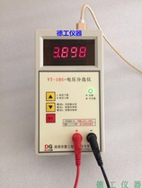 Voltage sorter Battery cell quick screening detector alarm prompt table Shenzhen Degong VT-10S 