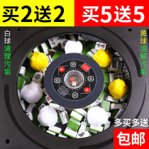 Automatic mahjong machine cleaning agent cleaning ball Mahjong card silencer noise reduction Mahjong ball cleaner hair ball cleaning liquid