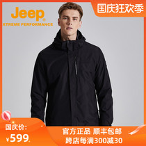 jeep outdoor suit mens three-in-one fleece detachable two-piece winter jacket waterproof padded mountaineering suit