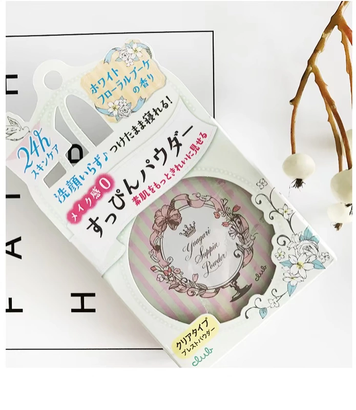 Nhật Bản CLUB Goodnight Powder Suyan Makeup Bath Moisturising Oil Control Powder Lily Rose 26g - Quyền lực