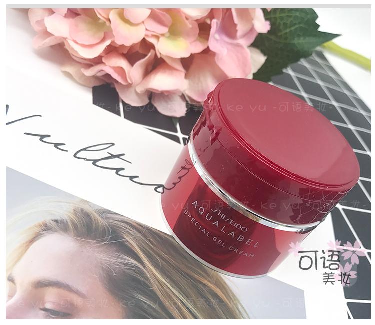 Kem dưỡng ẩm đàn hồi 5 trong 1 Nhật Bản Shiseido 90g - Kem dưỡng da kem dưỡng ẩm cho da hỗn hợp