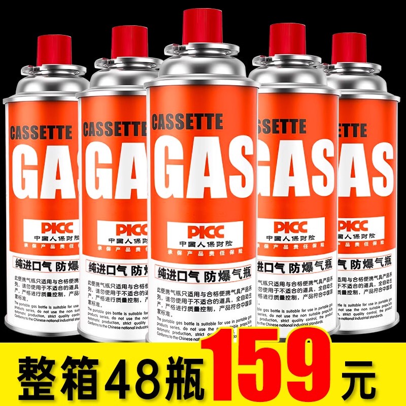 Cassette Stove Gas Canister, Whole Box 350g Explosion-Proof Butane Gas Portable Small Canister for Outdoor Use Cassette Stove Gas Canister, Whole Box 350g Explosion-Proof Butane Gas Portable Small Canister for Outdoor Use