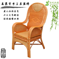 Real rattan chair for the elderly leisure high back woven home office Teng chair to increase waist protection natural Teng chair single