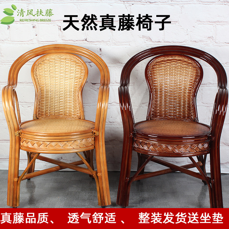 Rattan chair by back chair Leisure balcony Living room Three-five pieces Knitted Tentea Table Chairs Combined Old Man Single Teng Chair 