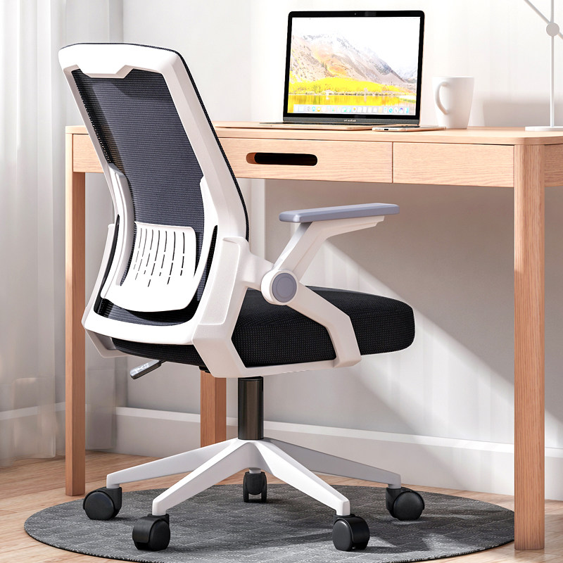 Computer chair Home Internet chair Bow Staff Chair Lift Chair Swivel Chair Modern Minimalist Office Chair Conference Chair