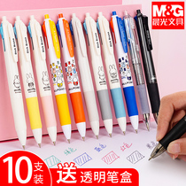 Morning light four-color ballpoint pen Press-type multi-color pen one cute girl pen multi-color color oil pen Blue ballpoint pen Students take notes with multi-function colorful medium oil pen