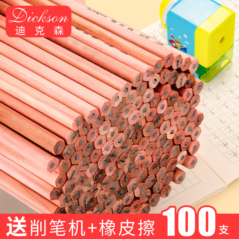 Wood pencil primary school students first grade writing examination dedicated hexagonal 2b triangle pole hb children's kindergarten beginner sketch safe lead-free stationery supplies wholesale