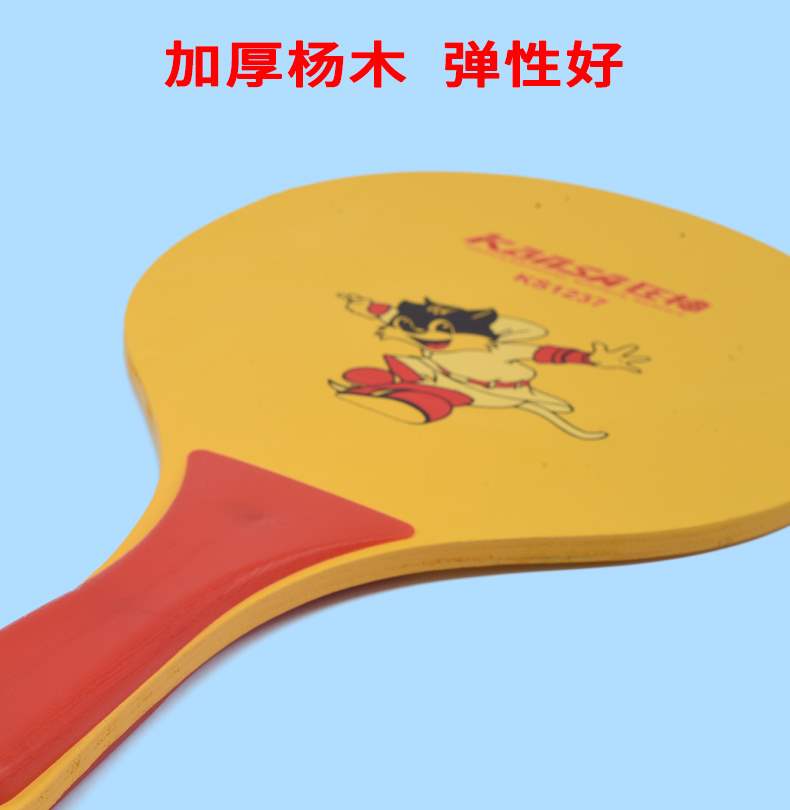 Bán chạy nhất vợt cầu lông Sanmao Vợt vợt Vợt vợt cầu lông Vợt cầu lông dành cho người lớn - Các môn thể thao cầu lông / Diabolo / dân gian bán cầu đá lông gà