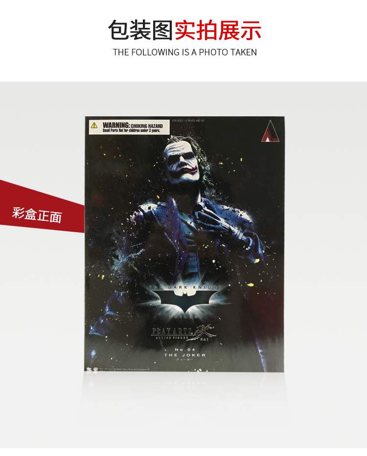 Bán chạy trong nước Nghệ thuật thay đổi PA thay đổi Dark Knight tăng Clown 1 thế hệ JOKER có làm được không? - Capsule Đồ chơi / Búp bê / BJD / Đồ chơi binh sĩ mô hình máy bay đồ chơi