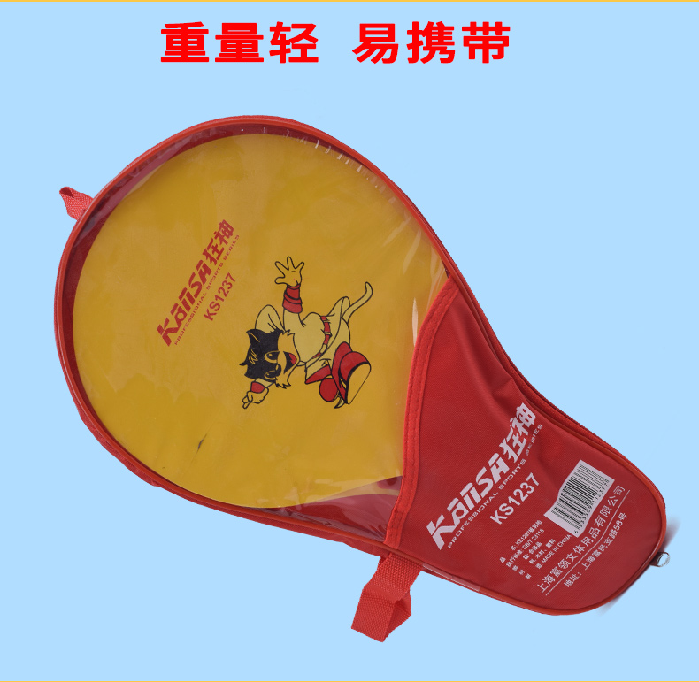 Bán chạy nhất vợt cầu lông Sanmao Vợt vợt Vợt vợt cầu lông Vợt cầu lông dành cho người lớn - Các môn thể thao cầu lông / Diabolo / dân gian bán cầu đá lông gà