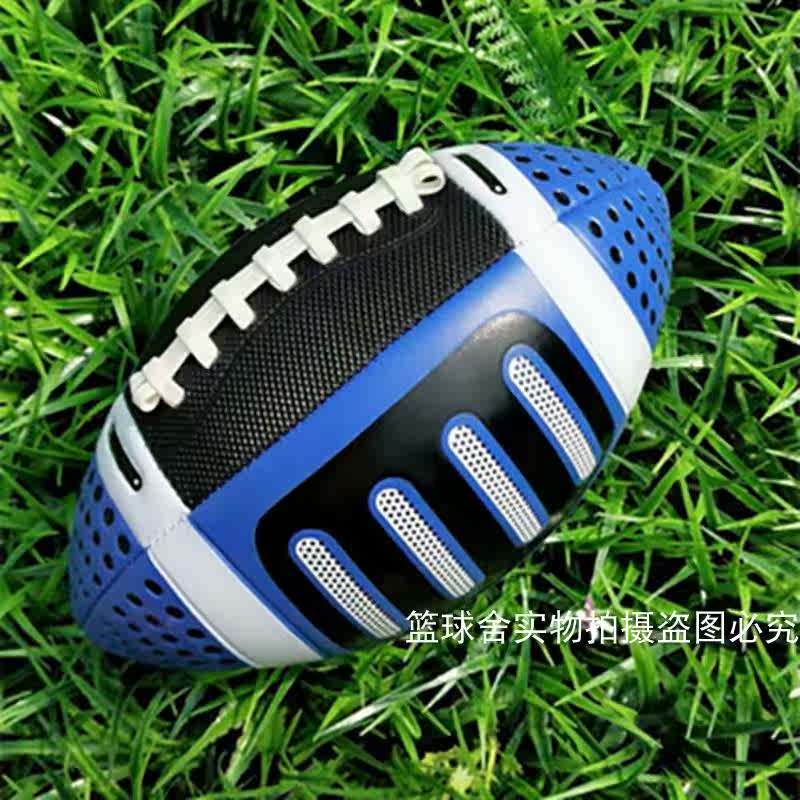 Bóng đá mềm không trơn trượt thứ 3 Mỹ pu bóng đá mẫu giáo trẻ em và thanh thiếu niên dạy bóng đào tạo? - bóng bầu dục