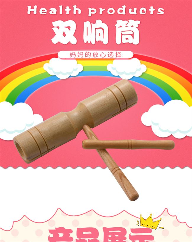 Hot [] nhạc cụ gõ cao và thấp âm thanh đôi trống lớn trường mẫu giáo trẻ mẫu giáo đồ chơi giáo dục sớm bằng gỗ - Đồ chơi nhạc cụ cho trẻ em piano trẻ em