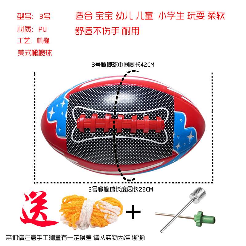 Bán nóng số 9 người lớn bóng đá Mỹ số 3 Mỹ da mềm bóng đá trẻ em số 5 cầu thủ bóng đá trẻ? - bóng bầu dục Quả bóng bầu dục