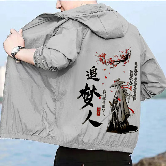 Ropa de protección solar de seda de hielo de verano nueva tendencia cortavientos con capucha ultrafina para hombres chaqueta deportiva suelta ropa de protección solar tendencia de los hombres