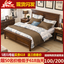 American full solid wood bed 1 8 m master bedroom wedding bed minimalist Euro style 1 5 m double high box bed Country solid wood