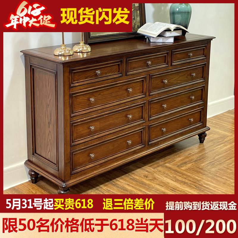 American style chest of drawers solid wood chest of drawers bedroom seven chest of drawers storage storage cabinet living room retro drawer combination nine chest of drawers