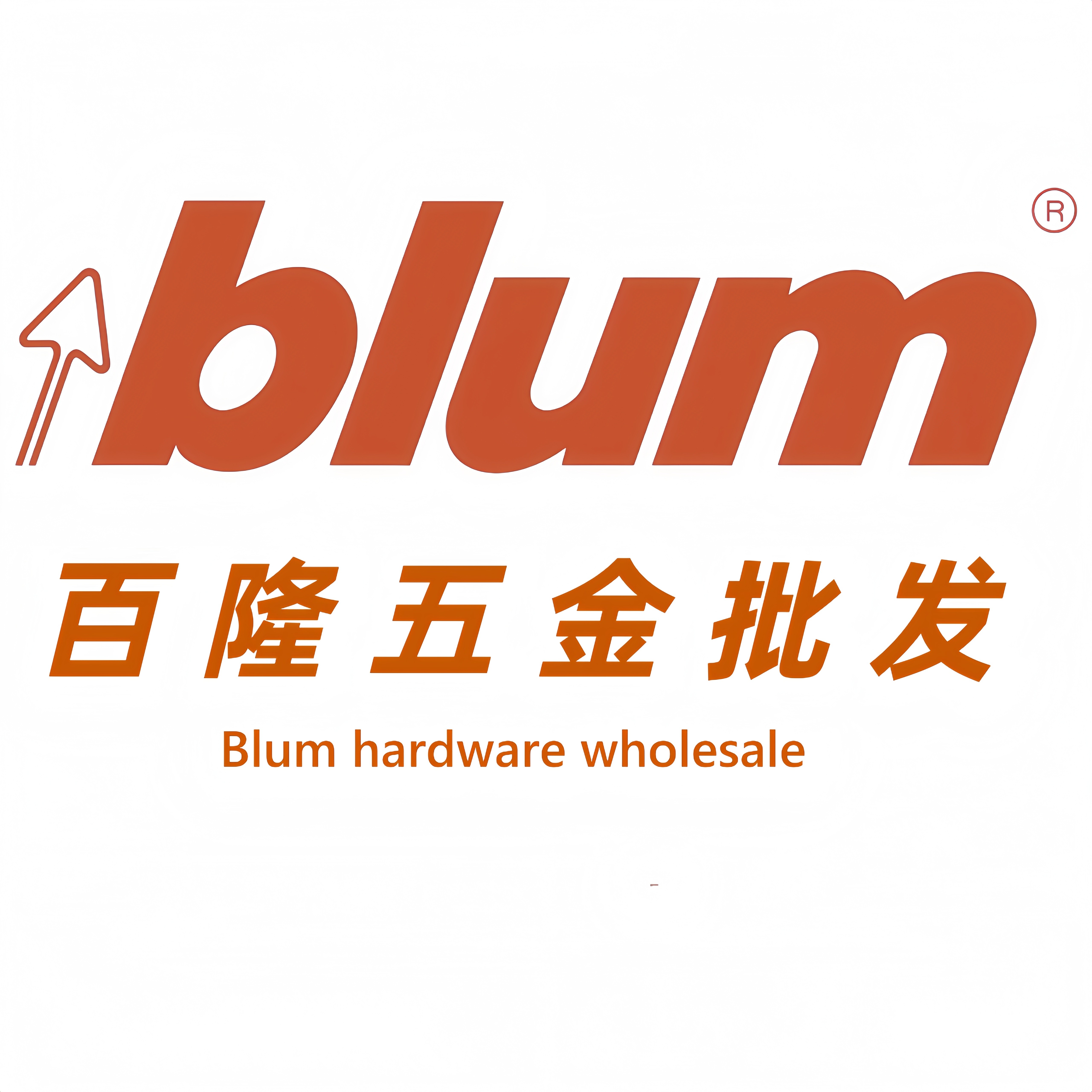 高端进口品牌五金批发