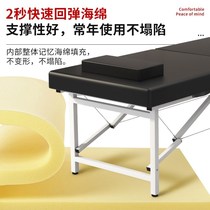 Foldable beauty bed portable portable massage therapy bed massage bed beauty salon special moxibustion bed eyelash beauty bed