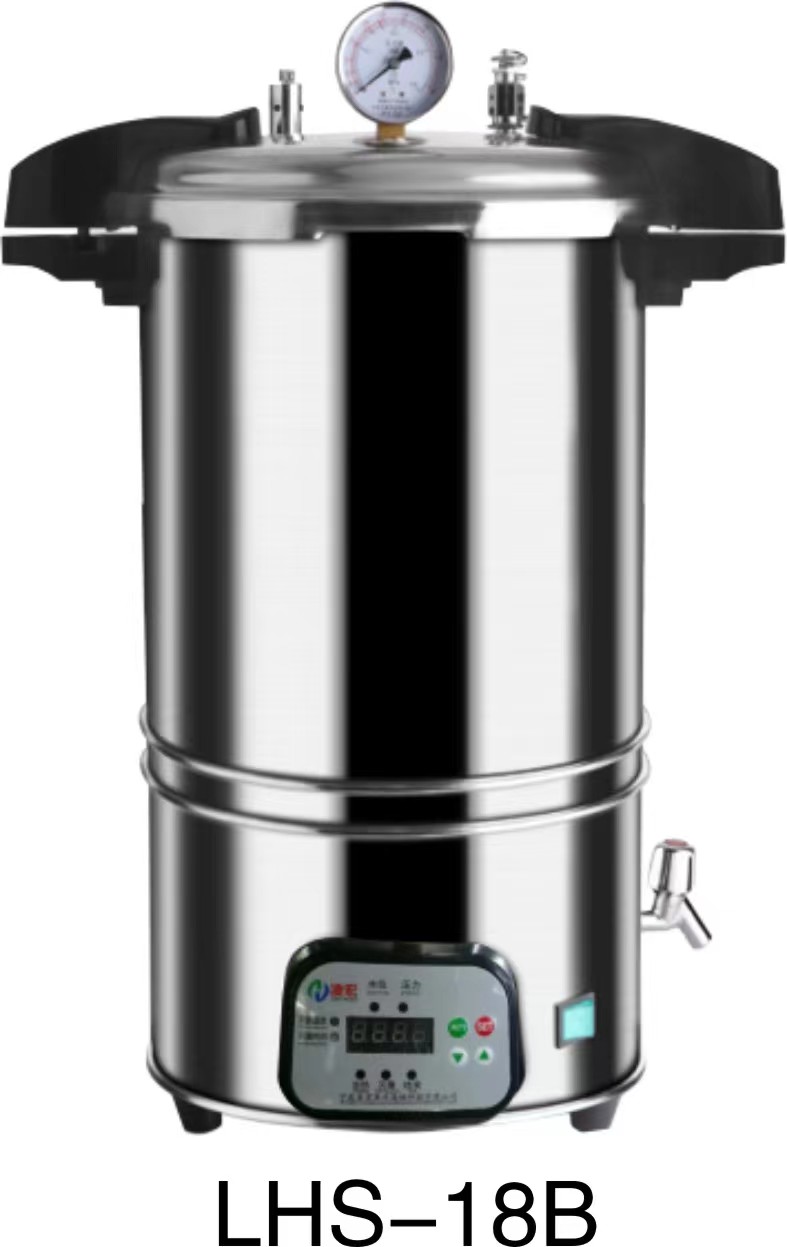 高压锅   LHS-18B    LHS-18C  宁波凌宏   实验仪器  蒸汽高压锅