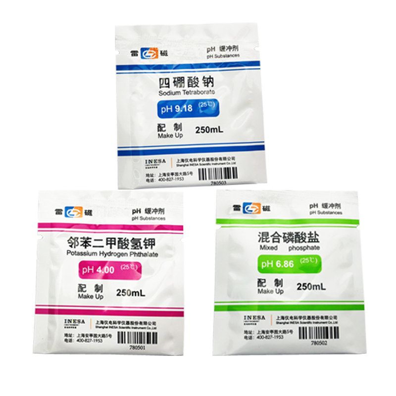 包邮上海雷磁PH缓冲剂       三包/套     上海雷磁     实验耗材