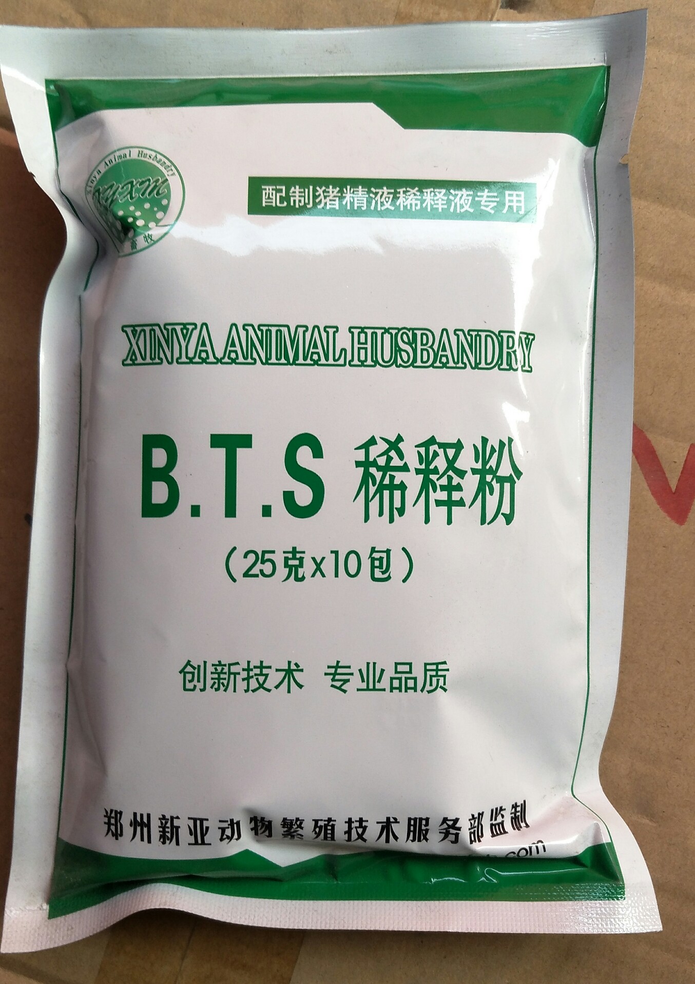 BTS稀释粉（人工授精专用）  袋/ 25克*10包    郑州