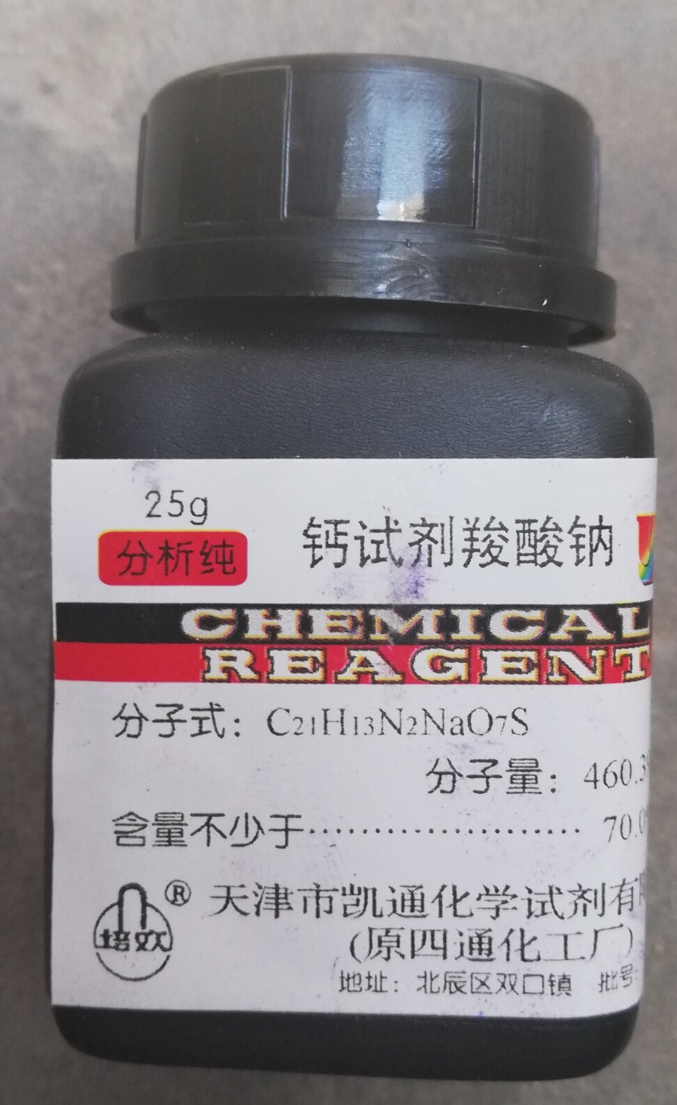 钙试剂羧酸钠      AR25g      天津凯通       实验耗材
