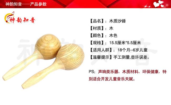 Bán chạy nhất Shen Yun đồng hành dạy nhạc cho trẻ em Đồ chơi gỗ búa gỗ - Đồ chơi nhạc cụ cho trẻ em cây đàn đồ chơi cho bé