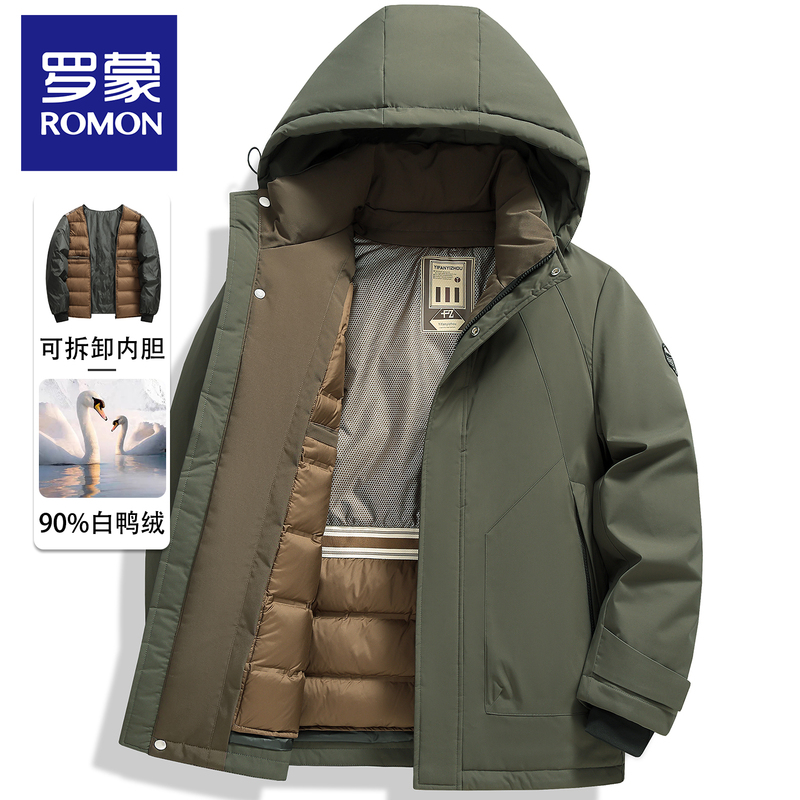 Romon Men's Short down Jacket with Detachable Hood, 90% White Duck Down, Thickened for Warmth, Plus Size Coat