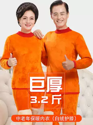 Middle-aged and elderly heating clothes thickened plus velvet women winter old cotton large size middle and high collar mother autumn clothes sanitary pants set