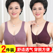 Mother's underwear bra middle aged women's front buckle rimless pure cotton push up large vest thin bras