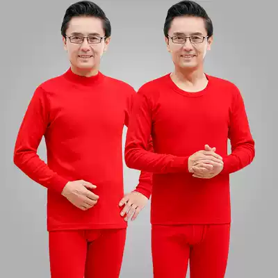 This year's middle-aged and elderly men's autumn clothes sanitary pants set Big Red Middle collar cotton sweater hot clothes men's thin
