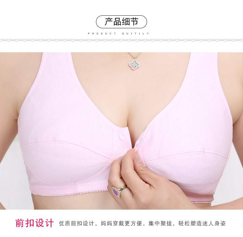 Trung niên và cotton cũ không có vòng thép mỏng áo ngực mẹ mở nút áo ngực dễ dàng không có bọt biển thoải mái đồ lót áo lót 3 dây