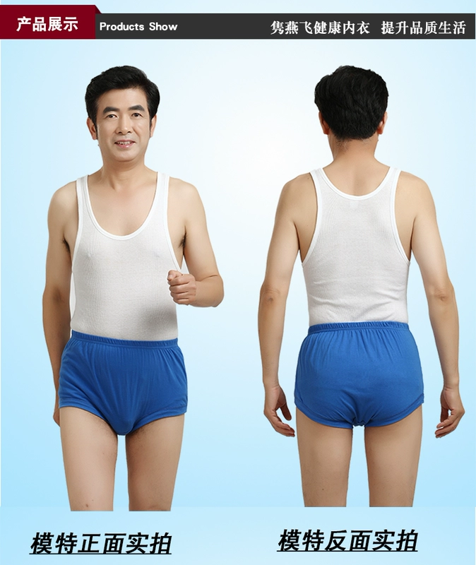 隽 5 ông già nạp cộng với phân bón để tăng quần lót nam trung niên kích thước lớn cotton cotton thắt lưng cao