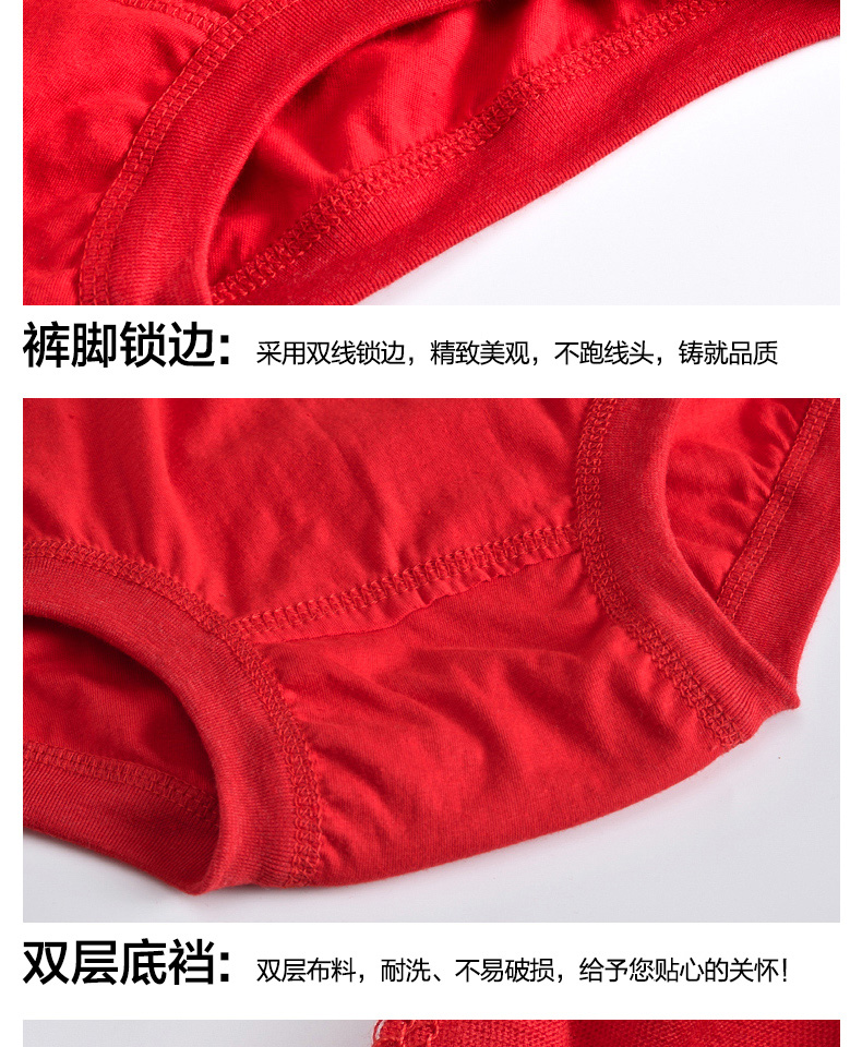 5 tải 燕飞 年年 大 码 老 老 quần lót nữ cao cấp