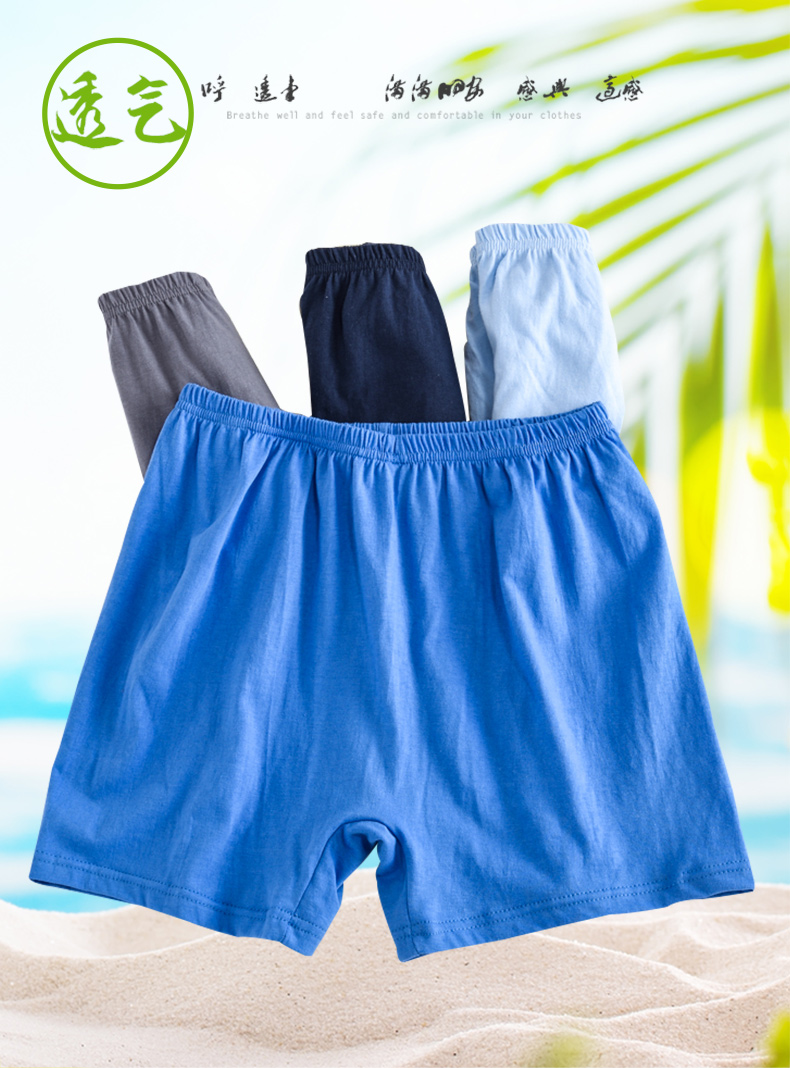 Quần lót nam trung niên và trung niên bố cotton boxer eo cao người cao tuổi lỏng lẻo tăng mỡ bốn góc quần cotton đồ lót nữ