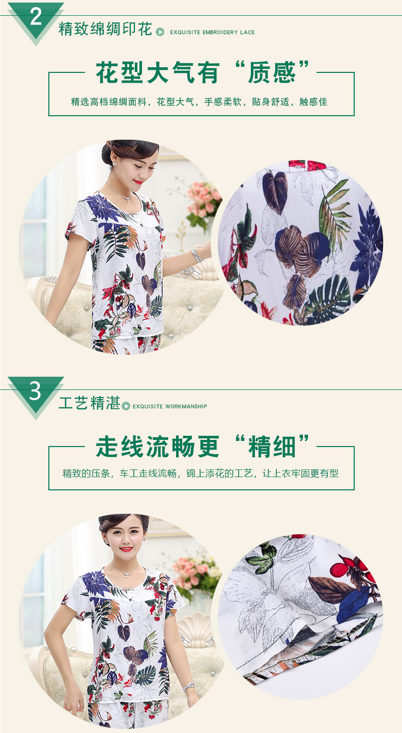 Mùa hè cotton ngắn tay của phụ nữ mỏng trung niên bông lụa đồ ngủ tops của mẹ mảnh duy nhất để tăng giản dị quần áo khách đồ bộ kiểu