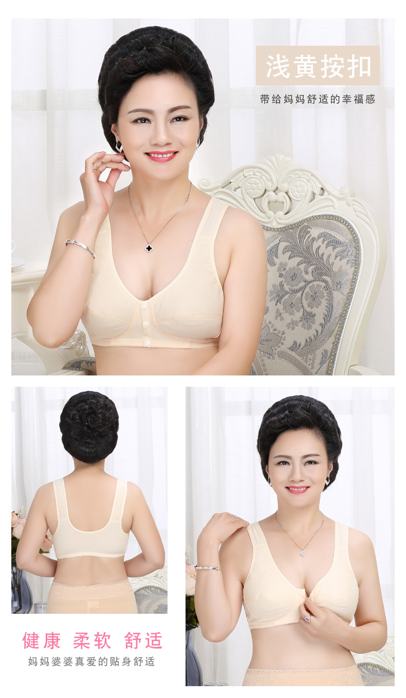 Trung niên và cotton cũ không có vòng thép mỏng áo ngực mẹ mở nút áo ngực dễ dàng không có bọt biển thoải mái đồ lót áo lót 3 dây