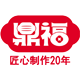 鼎福食品旗舰店