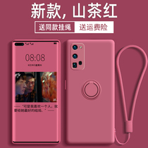 Suitable for Huawei Honor 30pro mobile phone shell liquid silicone 30pro protective shell anti-fall lens full package honor30 with bracket soft shell 20pro protective sleeve tide man 30p finger