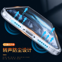 Apple 12 mobile phone shell with anti-dust plug air bag anti-fall iphone11 turning sound shell anti-slip border 12promax protective sleeve silicone gel not yellow 12mini softshell business men 11p