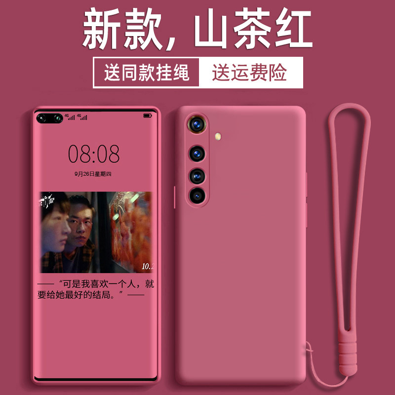 realme x50pro mobile phone protection shell liquid silicone gel true I x50 protective sleeve lens full package oppo softshell camera anti-fall x50p ultra-thin player 5g male por woman