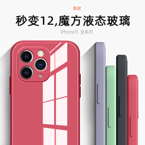 Apple 11 phone shell glass boomer 11pro protective shell fashion 11max minimalist iphone11promax upscale new eleven liquid silicone straight edge 11p lens full