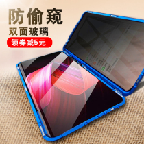 Suitable for Huawei Honor 8x mobile phone case anti-peeping double-sided glass honor 10 protective cover Creative glory 10 magnetic suction Magneto p30p front and rear all-inclusive transparent female p30pro anti-peeping