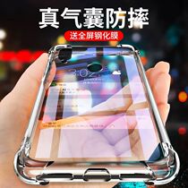 Suitable for Xiaomi 9 mobile phone case 9se silicone mix2s air cushion play female 8 youth version mobile phone case transparent 8se airbag anti-drop 8 exploration version Xiaomi 6x 5x thin max3 p