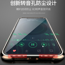 Turn tone shell plating edge iphonex mobile phone shell dustproof Apple xmax protective case Fashion female iphonexr mobile phone case Tide male xr net red air cushion drop proof 8x transparent xsma