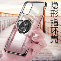 Suitable for Huawei p40pro mobile phone shell transparent silica gel mate30 protective sleeve plated mate30pro mobile phone cover metal bracket m30 on-board magnetic suction p40p protection shell finger