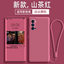 opporeno5 mobile phone shell liquid silicone reno5pro protective shell lens full package anti-fall reno5 soft shell limited pure color sending hanging rope OPPO creative men and women r5po
