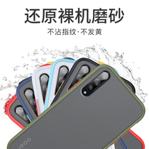 vivo iqoo mobile phone case Silicone matte anti-fingerprint iqoopro soft case IQOO PRO 5G edition protective case neo mobile phone case Female all-inclusive anti-drop vivi soft case